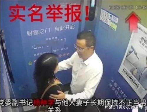 南京酒店爆料事件视频播放,揭露惊人内幕，真相令人震惊