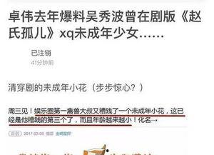 天涯爆料陈昌文视频全集,天涯爆料背后的真实故事